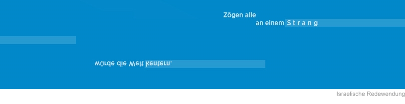 "Grafikbanner in Blau mit einem israelischen Zitat"